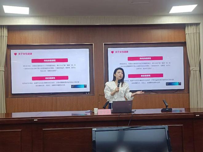 襄城区妇联开展“开云 开云体育官网关爱女性健康 构建幸福家庭”2023年襄城区妇女健康知识专题讲座(图3)