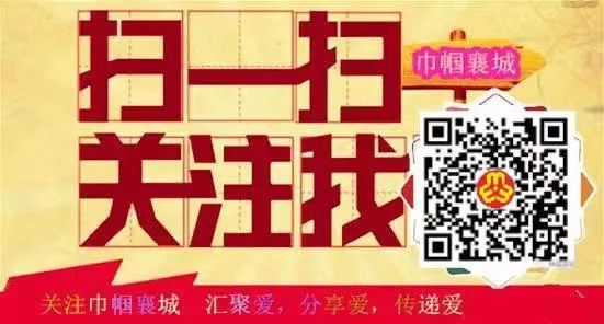 襄城区妇联开展“开云 开云体育官网关爱女性健康 构建幸福家庭”2023年襄城区妇女健康知识专题讲座(图5)