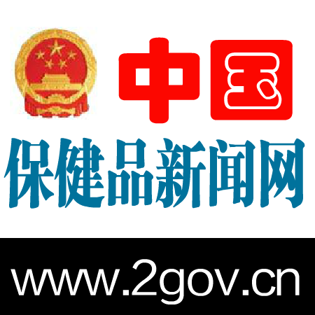中国保健品新闻网打造Kaiyun 开云中