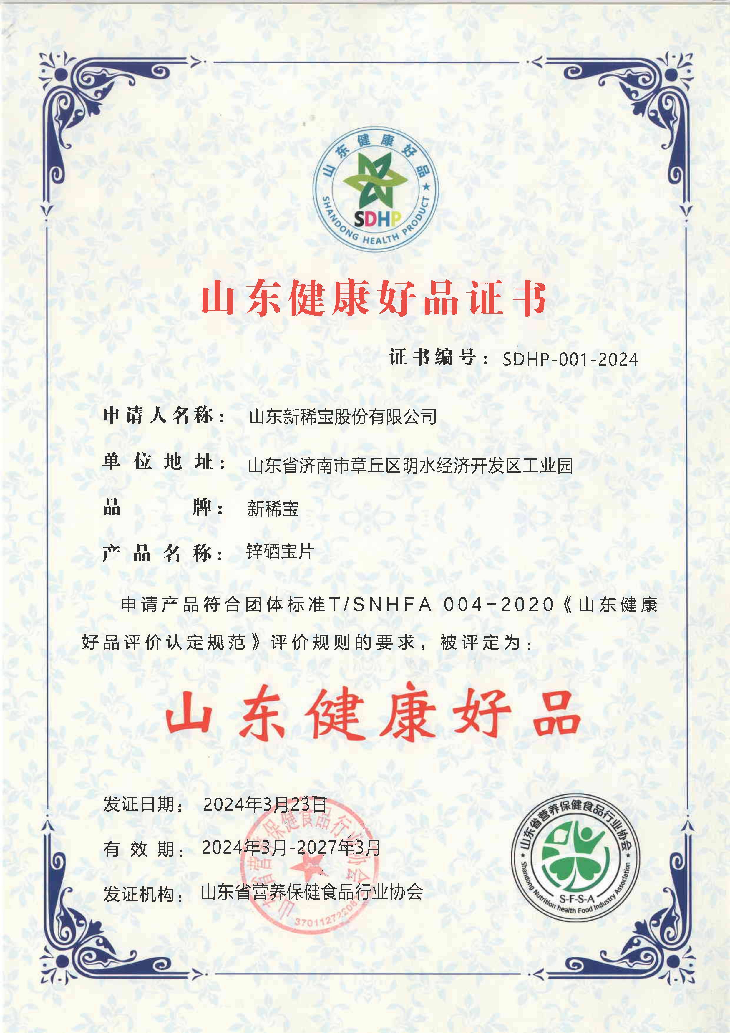 开云体育 开云官网专注健康 坚守品质 新