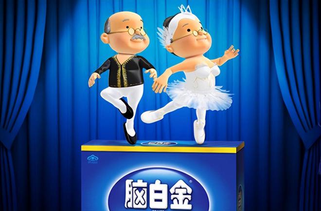 开云体育 开云平台曾经风靡全国的四大保健品成分让人笑掉大牙无一例外名声狼藉(图3)