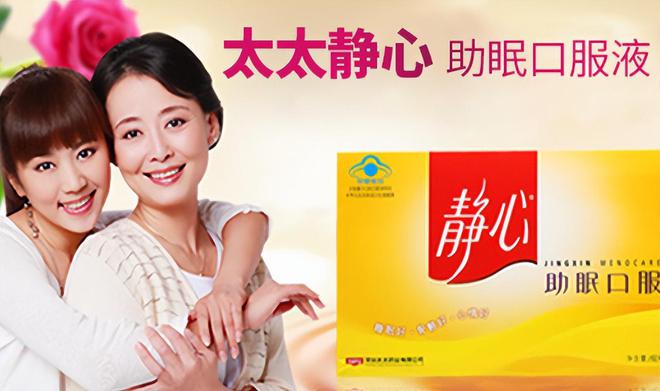 开云体育 开云平台曾经风靡全国的四大保健品成分让人笑掉大牙无一例外名声狼藉(图5)