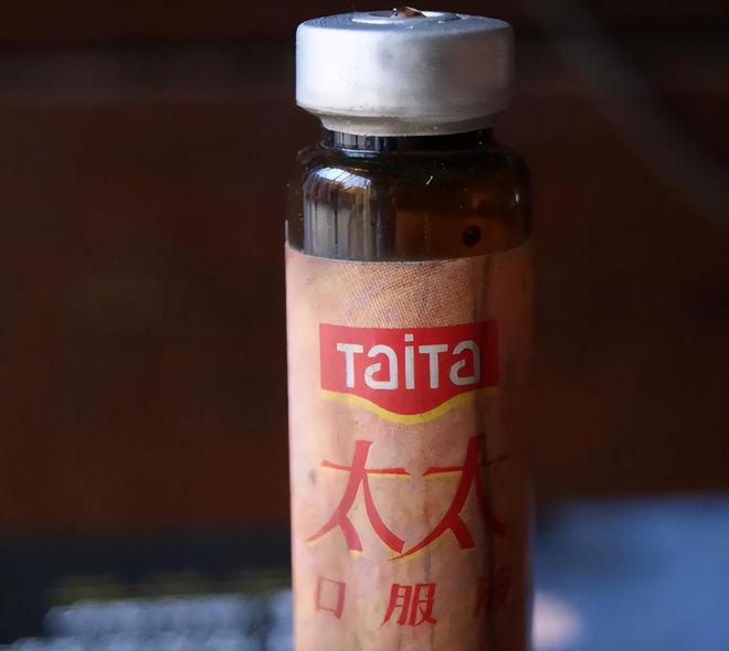 开云体育 开云平台曾经风靡全国的四大保健品成分让人笑掉大牙无一例外名声狼藉(图6)