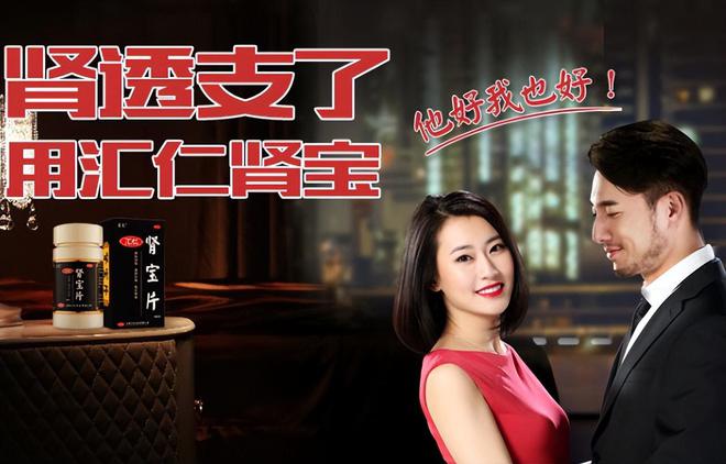 开云体育 开云平台曾经风靡全国的四大保健品成分让人笑掉大牙无一例外名声狼藉(图7)