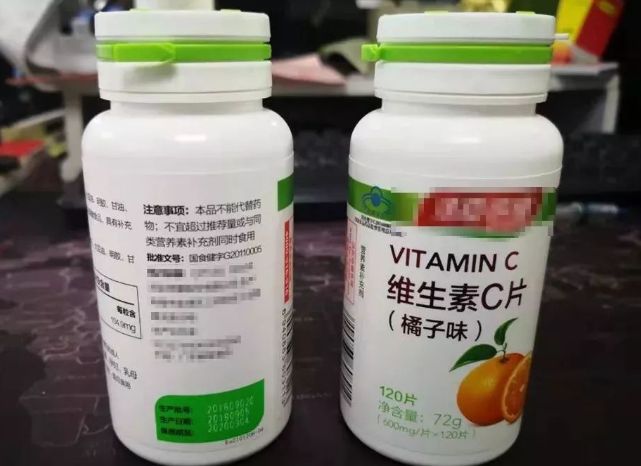 开云体育 开云平台曾经风靡全国的四大保健品成分让人笑掉大牙无一例外名声狼藉(图11)