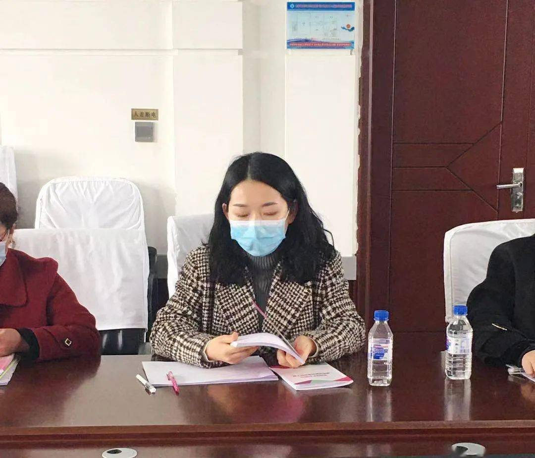 双阳区妇幼保健计划生育服务中心召开2021年妇女保健工作培训会开云体育 开云平台(图4)