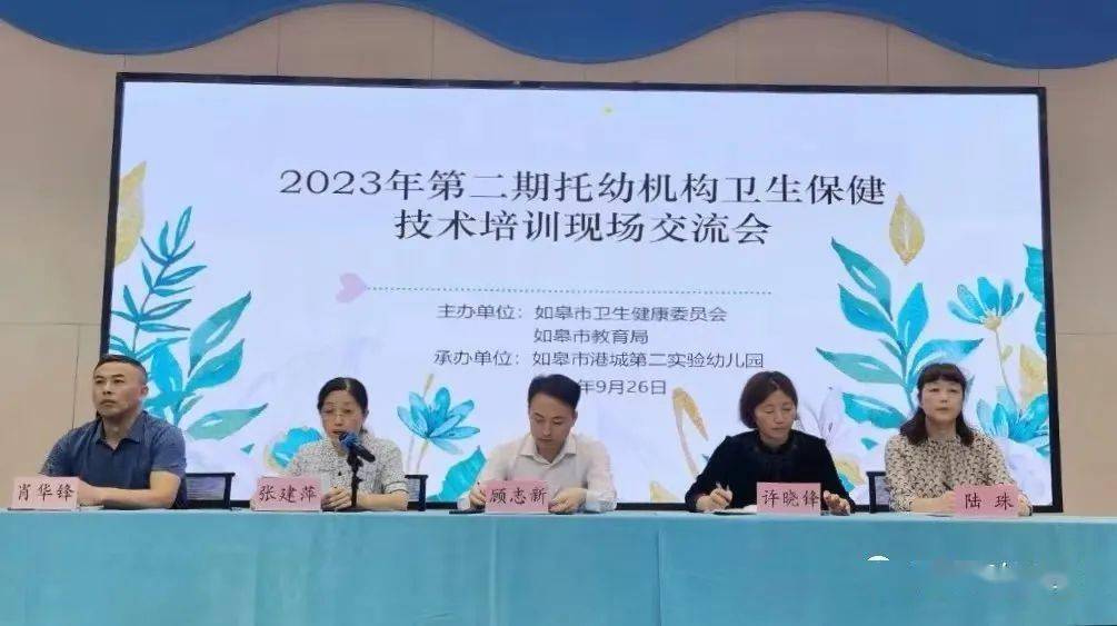 工作动态 我Kaiyun 开云市举办第二