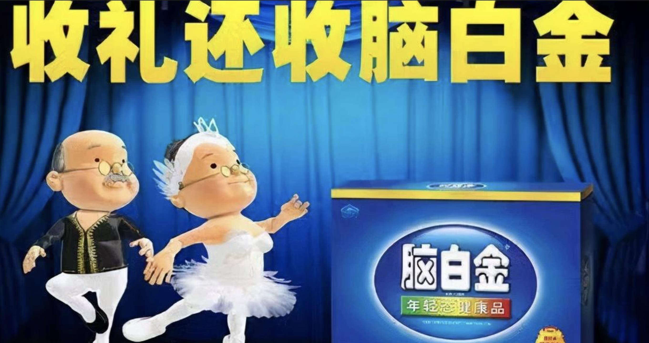 开云 开云体育官网曾经火的不行如今跌落神坛的8种保健品医生劝告：坑钱又没用(图4)