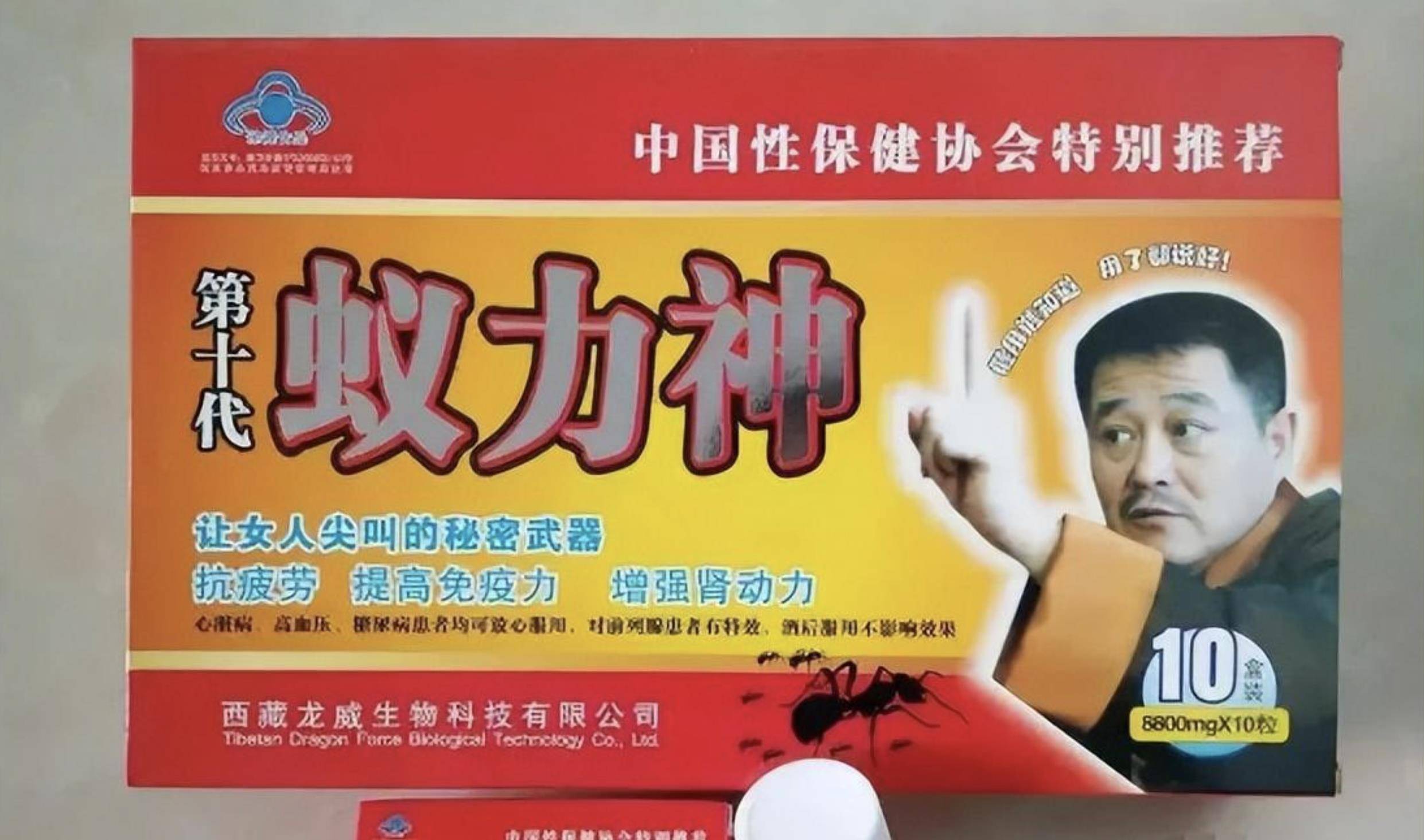 开云 开云体育官网曾经火的不行如今跌落神坛的8种保健品医生劝告：坑钱又没用(图18)