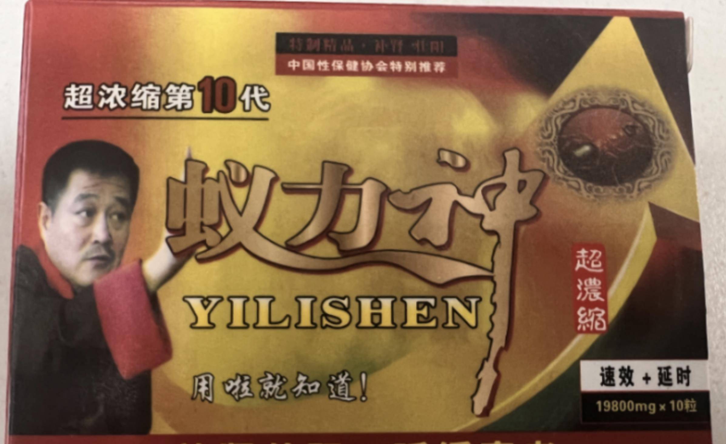 开云 开云体育官网曾经火的不行如今跌落神坛的8种保健品医生劝告：坑钱又没用(图19)