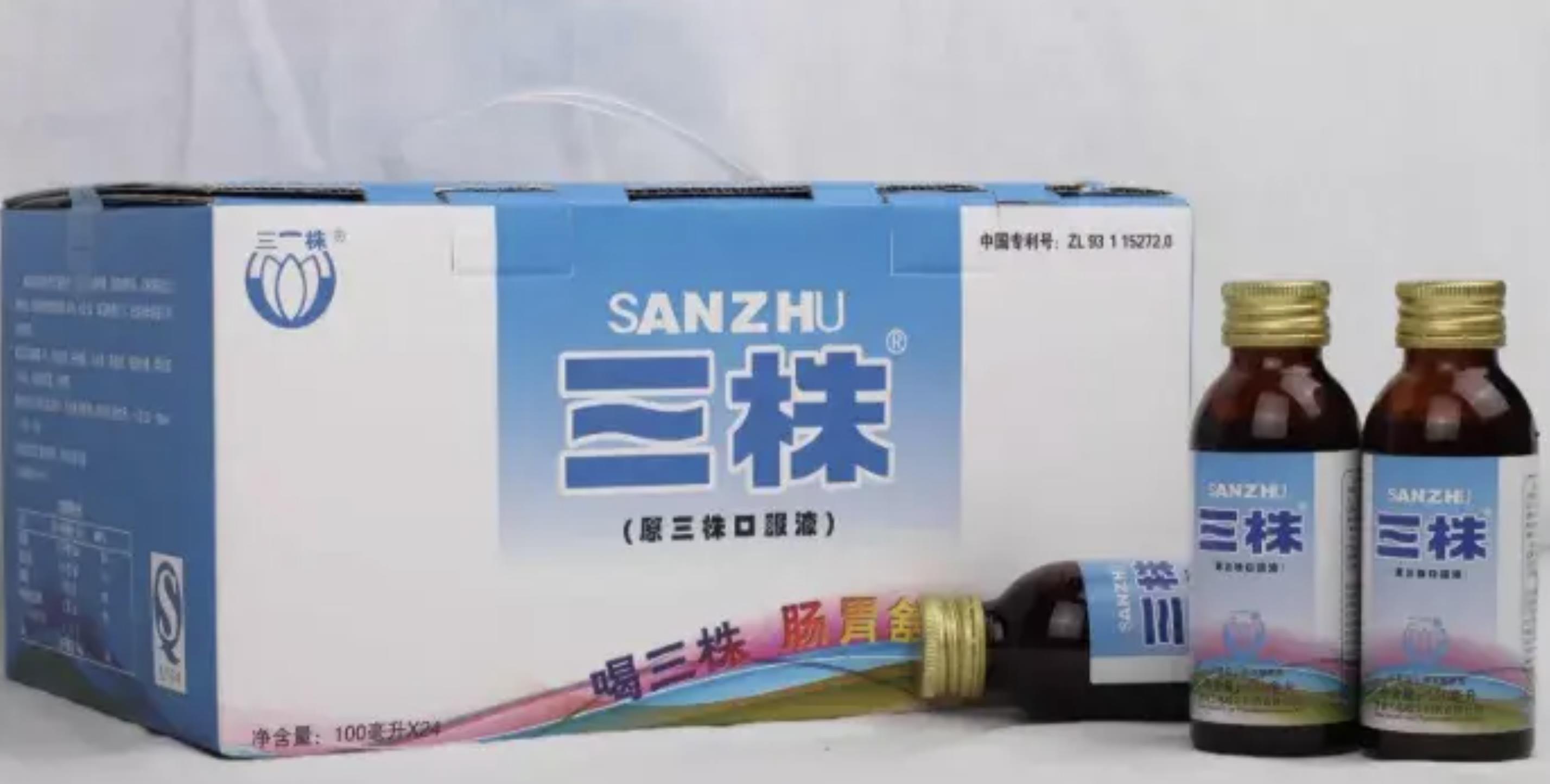 开云 开云体育官网曾经火的不行如今跌落神坛的8种保健品医生劝告：坑钱又没用(图29)