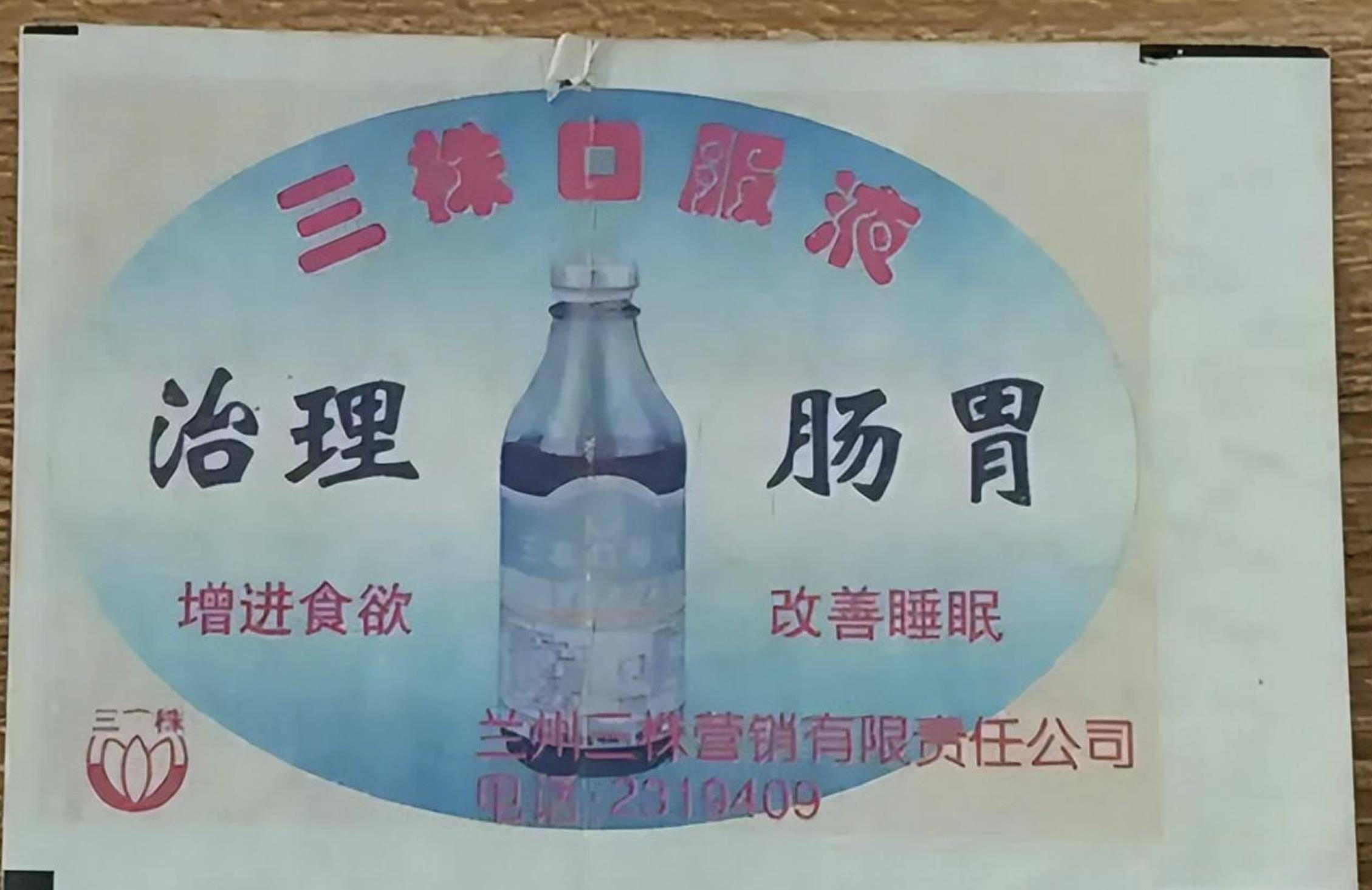 开云 开云体育官网曾经火的不行如今跌落神坛的8种保健品医生劝告：坑钱又没用(图34)