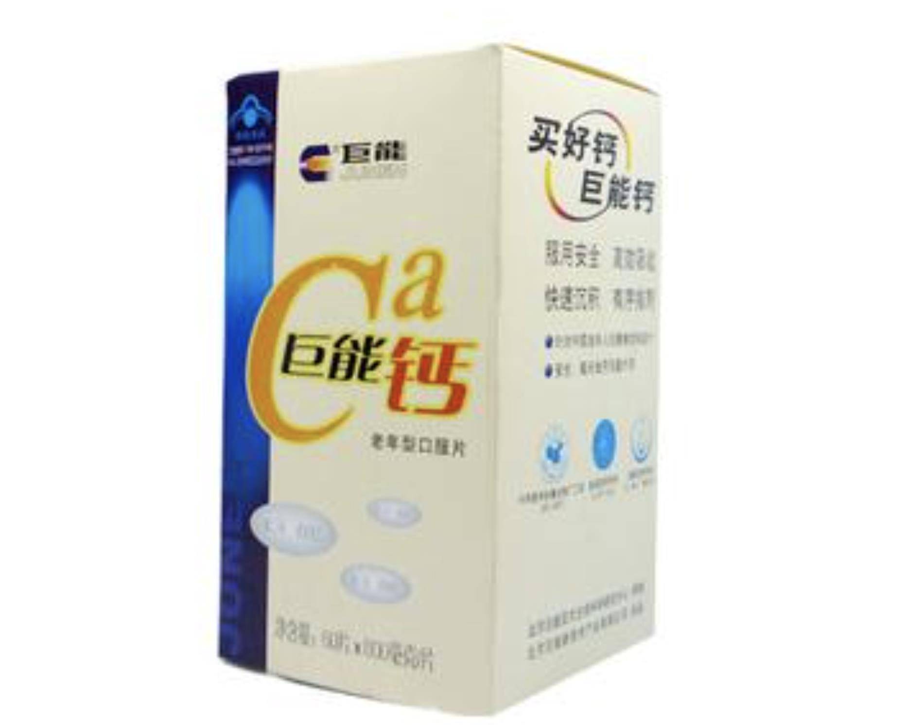 开云 开云体育官网曾经火的不行如今跌落神坛的8种保健品医生劝告：坑钱又没用(图36)