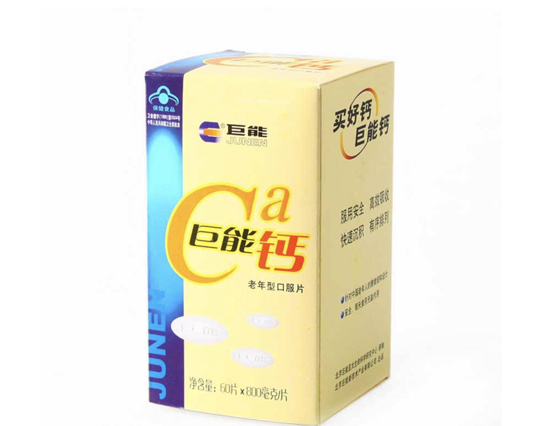 开云 开云体育官网曾经火的不行如今跌落神坛的8种保健品医生劝告：坑钱又没用(图37)