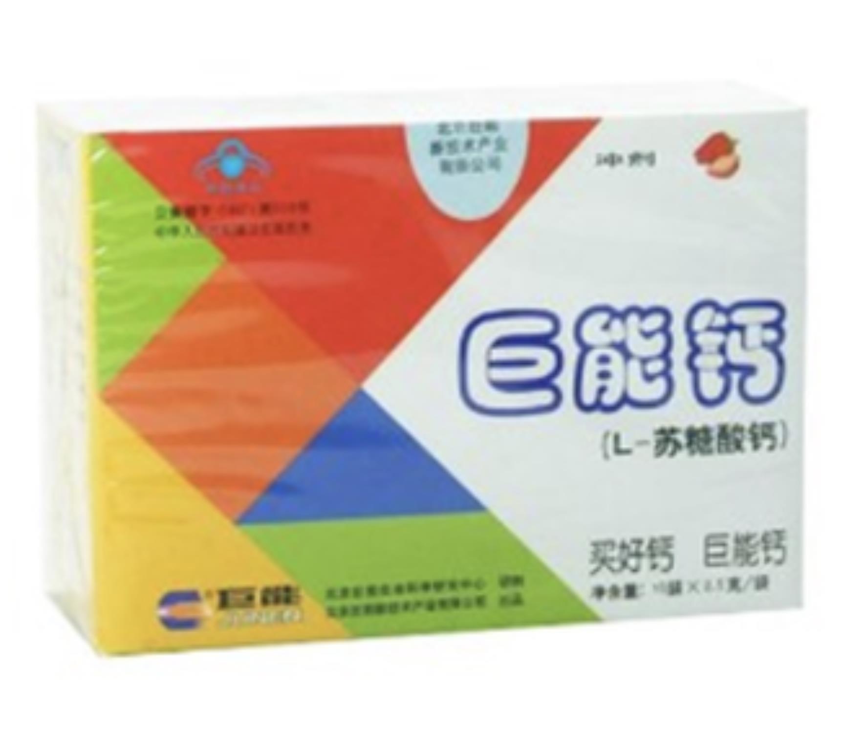 开云 开云体育官网曾经火的不行如今跌落神坛的8种保健品医生劝告：坑钱又没用(图40)