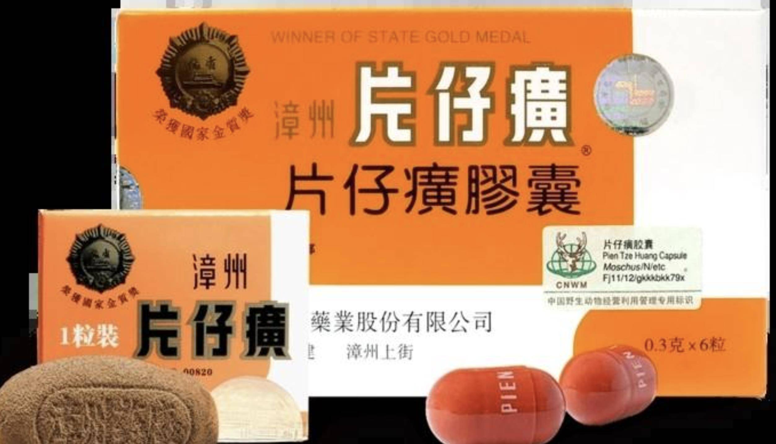 开云 开云体育官网曾经火的不行如今跌落神坛的8种保健品医生劝告：坑钱又没用(图42)