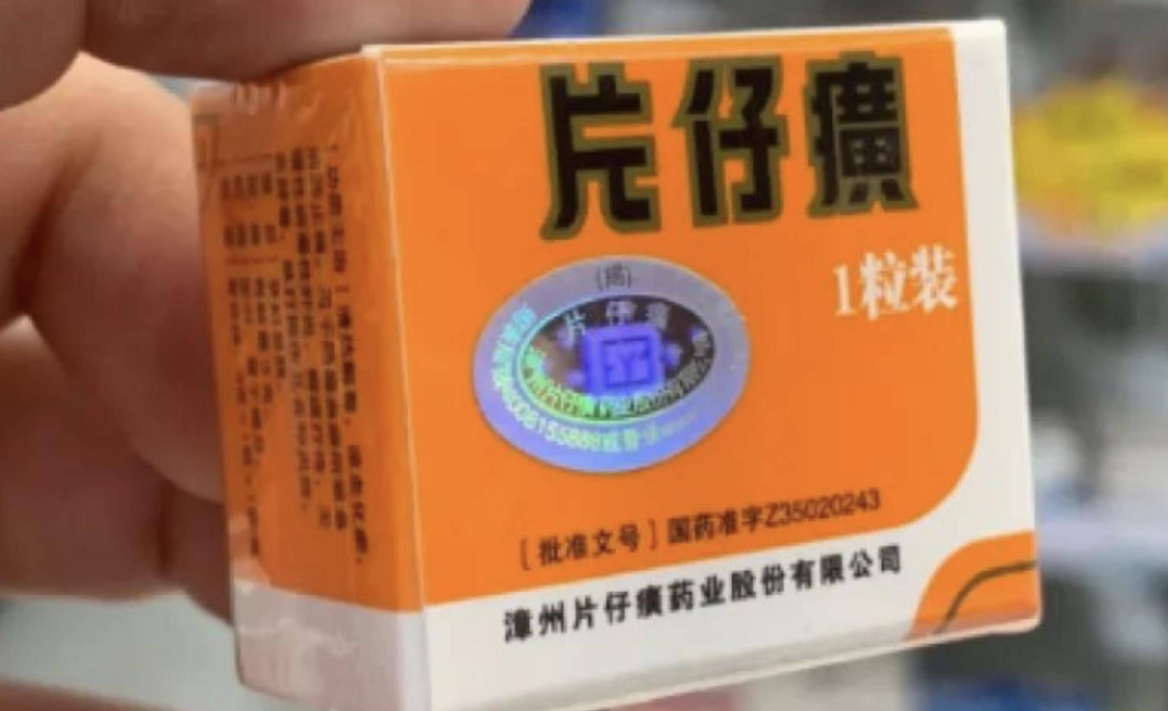 开云 开云体育官网曾经火的不行如今跌落神坛的8种保健品医生劝告：坑钱又没用(图43)