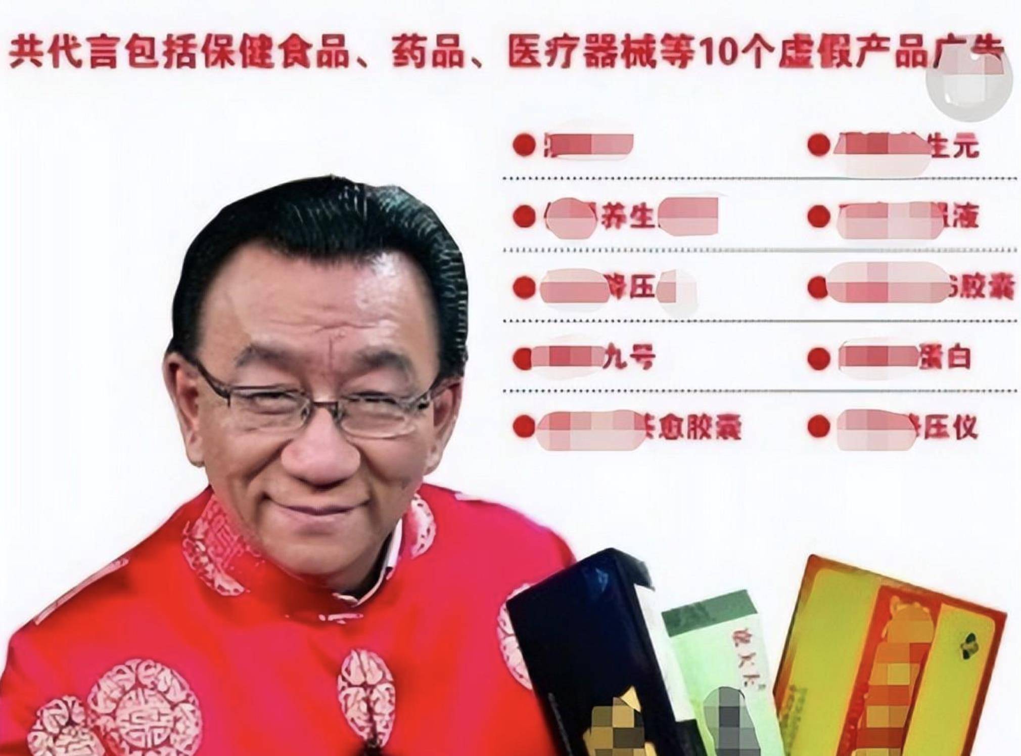 开云 开云体育官网曾经火的不行如今跌落神坛的8种保健品医生劝告：坑钱又没用(图46)