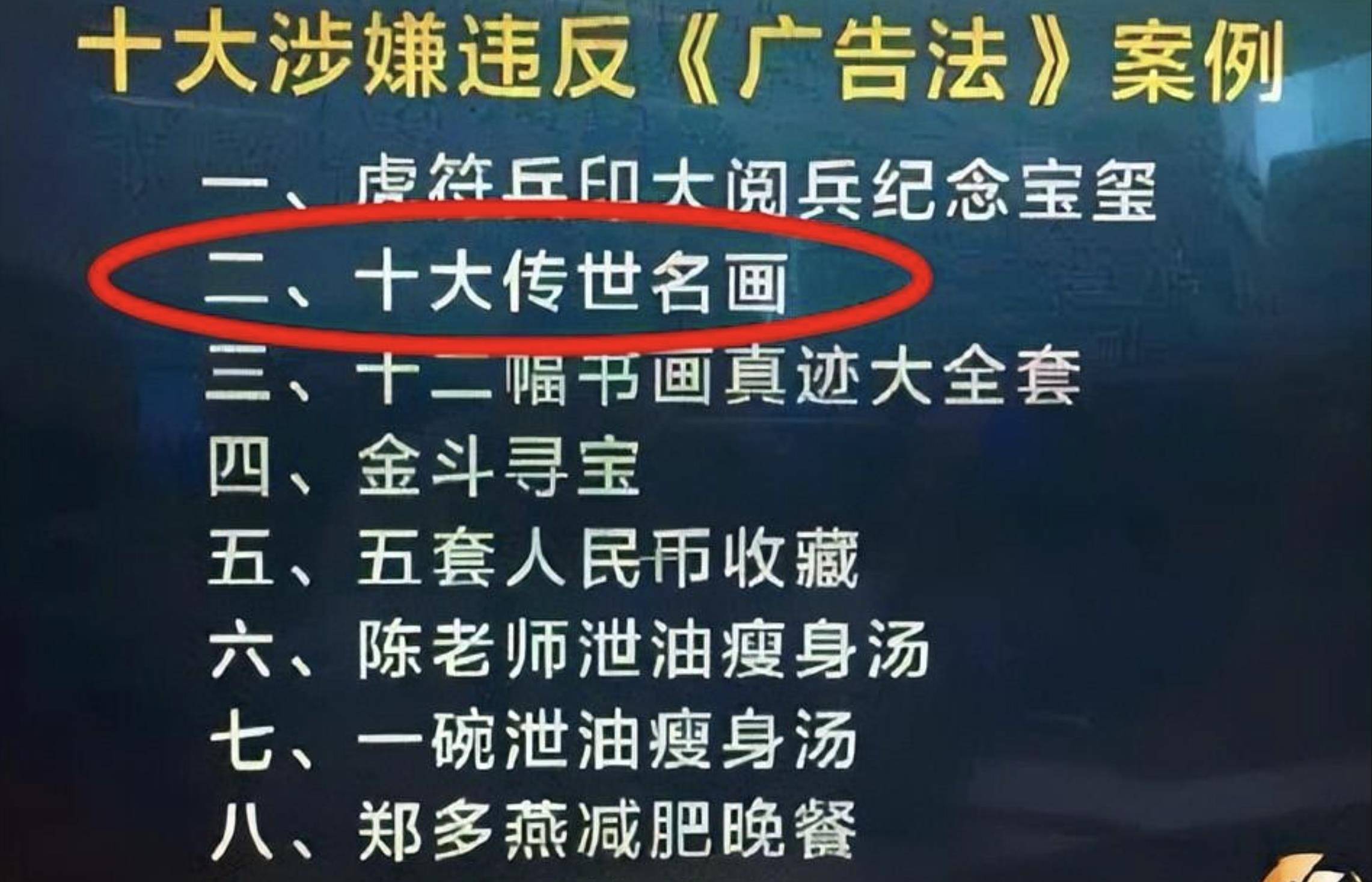 开云 开云体育官网曾经火的不行如今跌落神坛的8种保健品医生劝告：坑钱又没用(图47)
