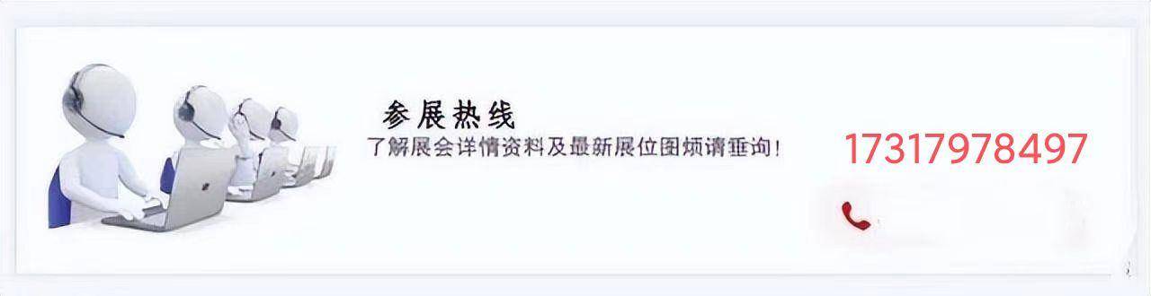 开云 开云体育官网2024第39届武汉国际医疗器械展会《官网》武汉医疗仪器设备展会(图2)