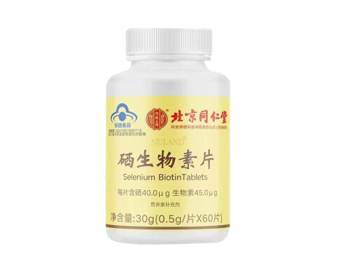 Kaiyun 开云国内保健品排行榜 中国