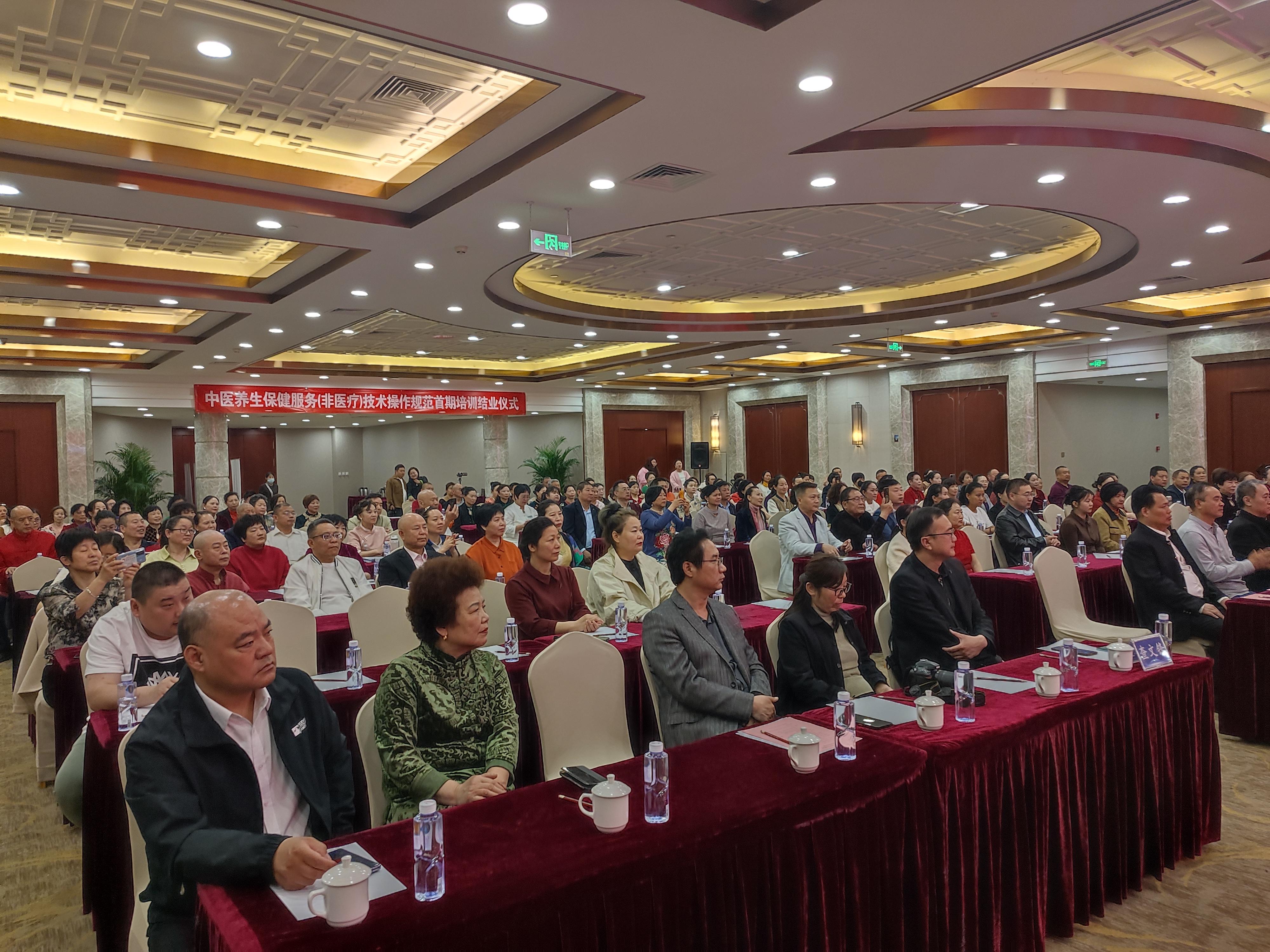 扬州昌典中医保健养生首期推拿培训班圆满结业开云 开云体育官网(图2)