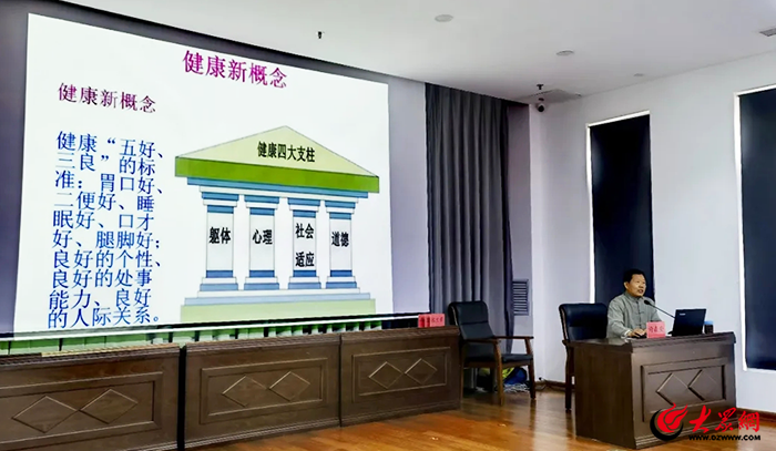 开云体育 开云平台“健身泰安 幸福万家”庆祝省市老体协成立40周年系列健身活动暨全市中医养生保健知识与传统功法巡讲传播活动走进新泰市(图2)