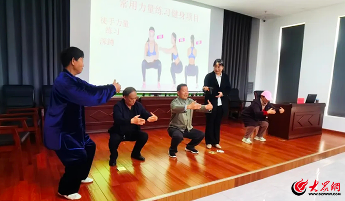 开云体育 开云平台“健身泰安 幸福万家”庆祝省市老体协成立40周年系列健身活动暨全市中医养生保健知识与传统功法巡讲传播活动走进新泰市(图3)