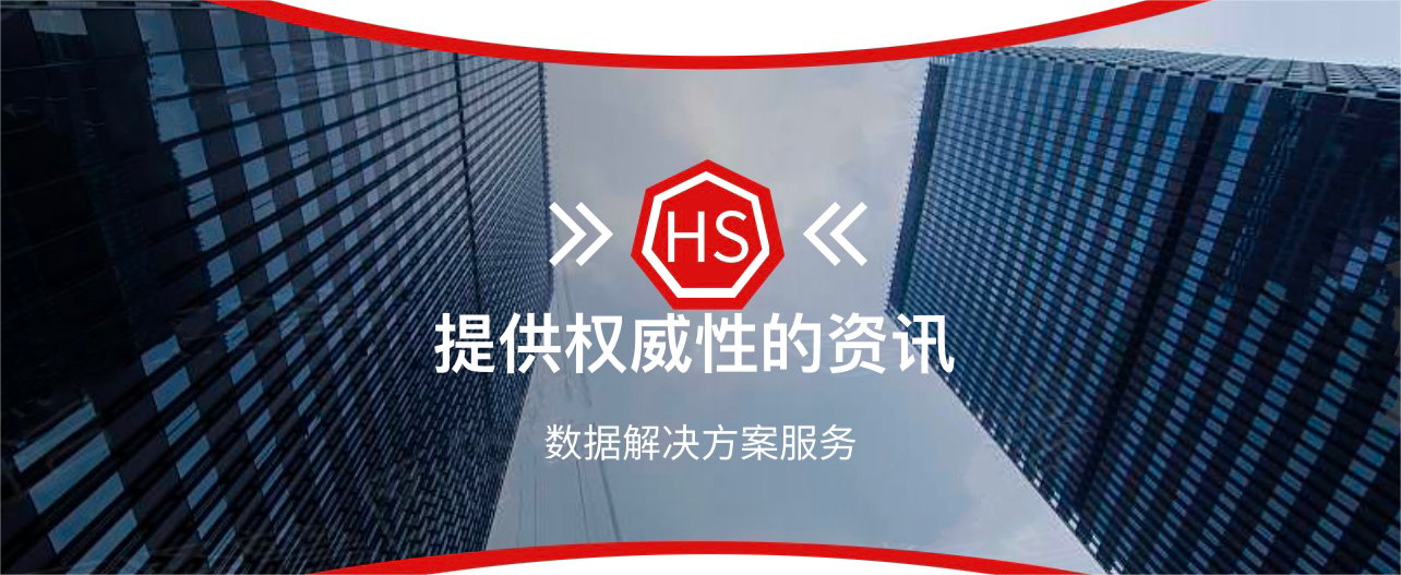 Kaiyun 开云中国 保健器材行业运营