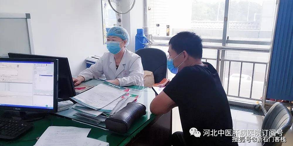 Kaiyun 开云肝病患者养生保健怎么做