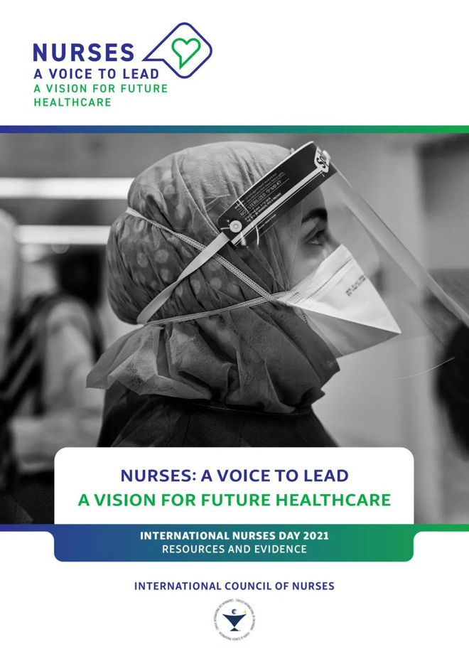 开云APP 开云官网入口国际护士会：必须