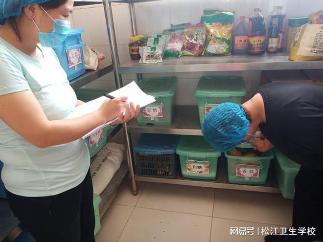 开云 开云体育官网幼儿园游戏活动的卫生保健(图3)