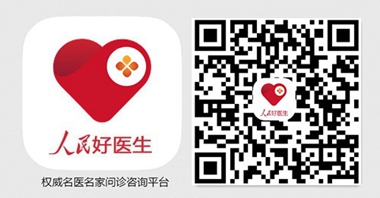 直播预告：秋冬季节如何养生？中医药滋补调养有良方--健康·生Kaiyun 开云活--人民网(图2)