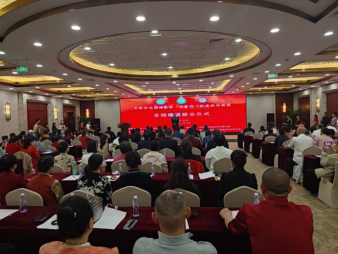 Kaiyun 开云中医养生保健服务（非医疗）操作规范（推拿）首期培训结业(图3)