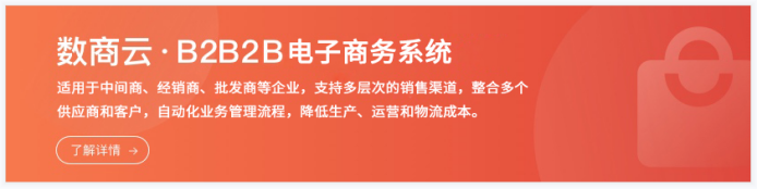 开云体育 开云官网医疗器械B2B2B电商