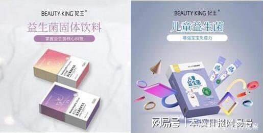 加速布Kaiyun 开云体育局大健康产业