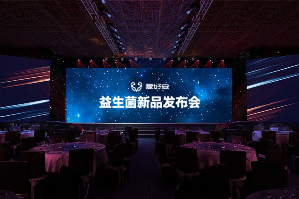 开云 开云体育平台爱好安益生菌新品发布 