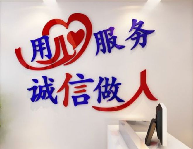 养生保健行业转型摒Kaiyun 开云弃快销模式回归服务本质(图2)