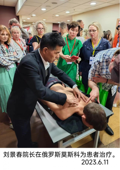 Kaiyun 开云体育大医精诚堪称典范——记北京长寿堂中院长刘景春(图2)