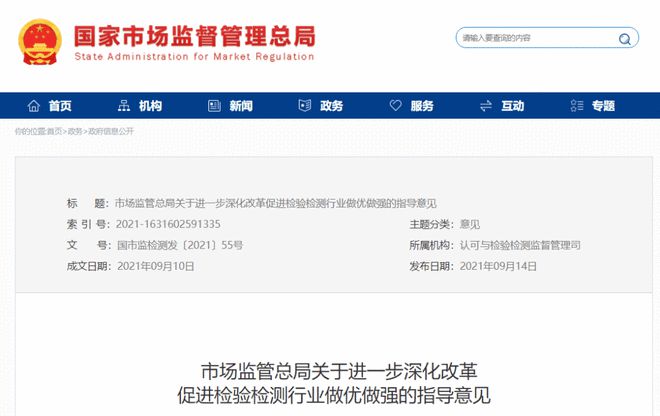 开云体育 开云平台国家级文件：进一步推动
