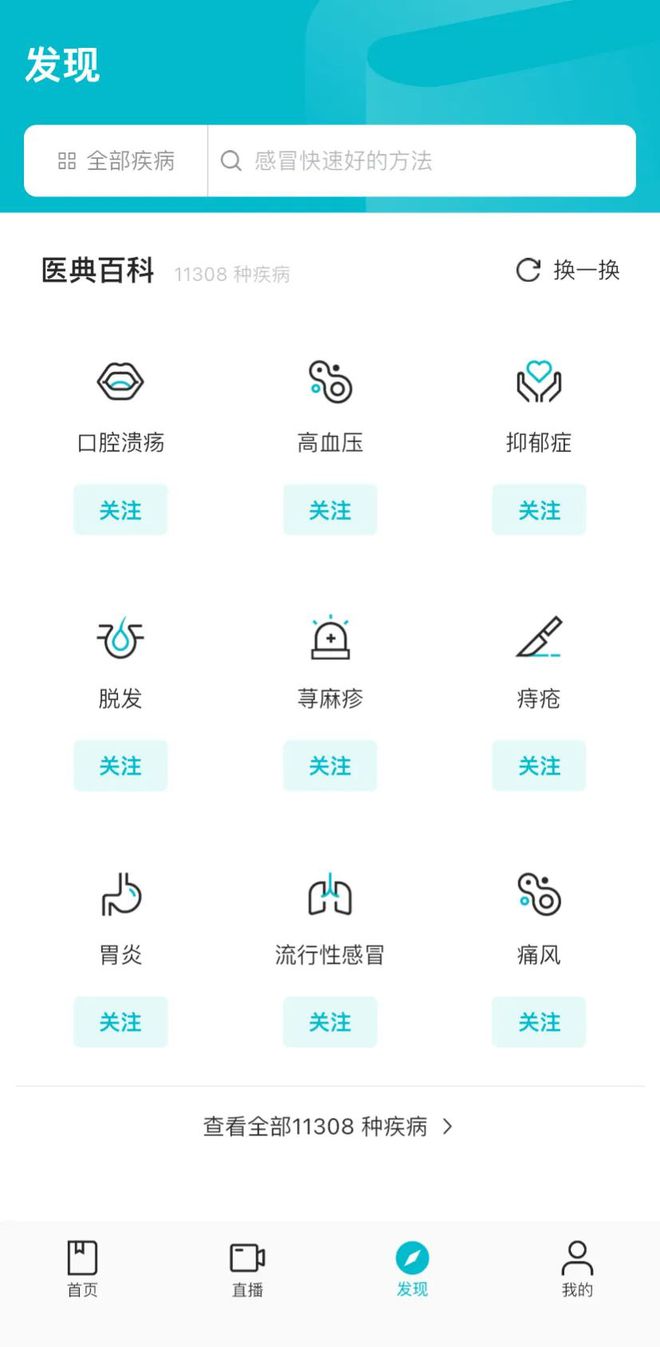 这些权威的健康科普平开云体育 开云官网台