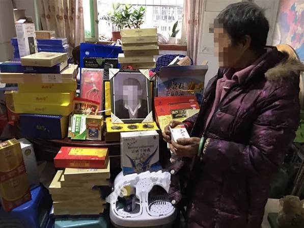 开云体育 开云平台权威部门发声！“保健品