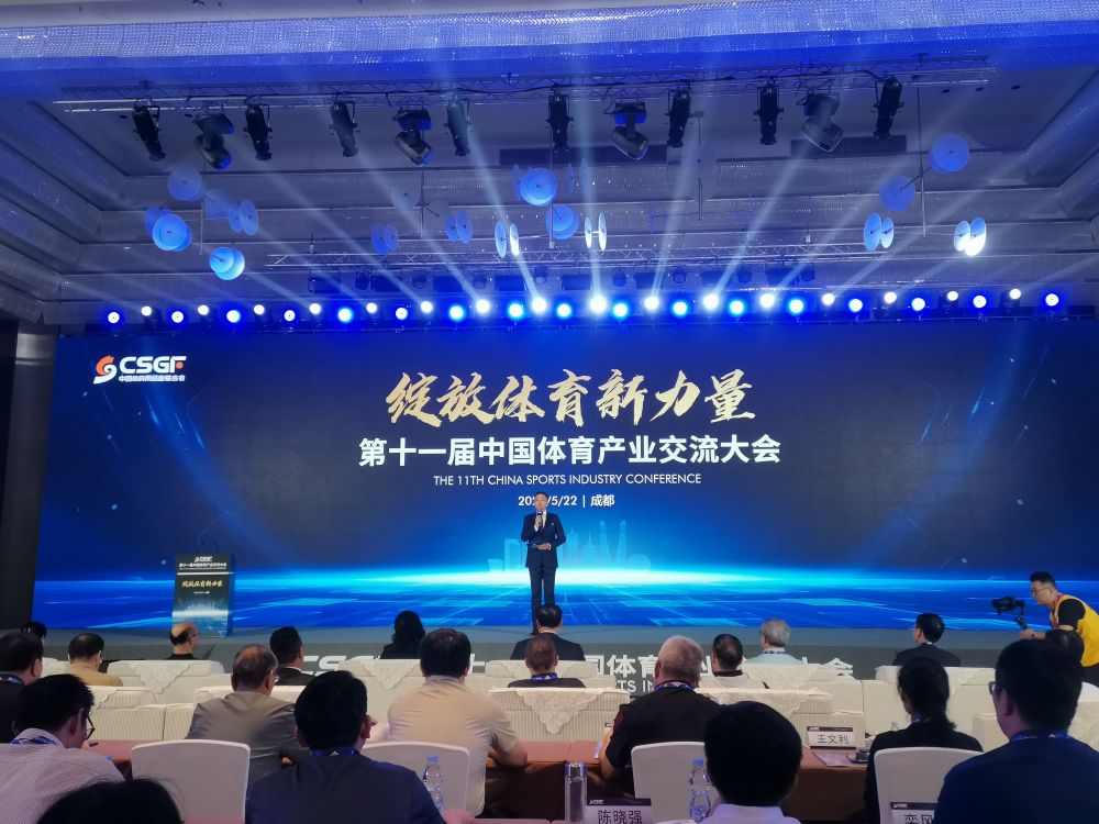 中国体育用品制造业开云体育 Kaiyun