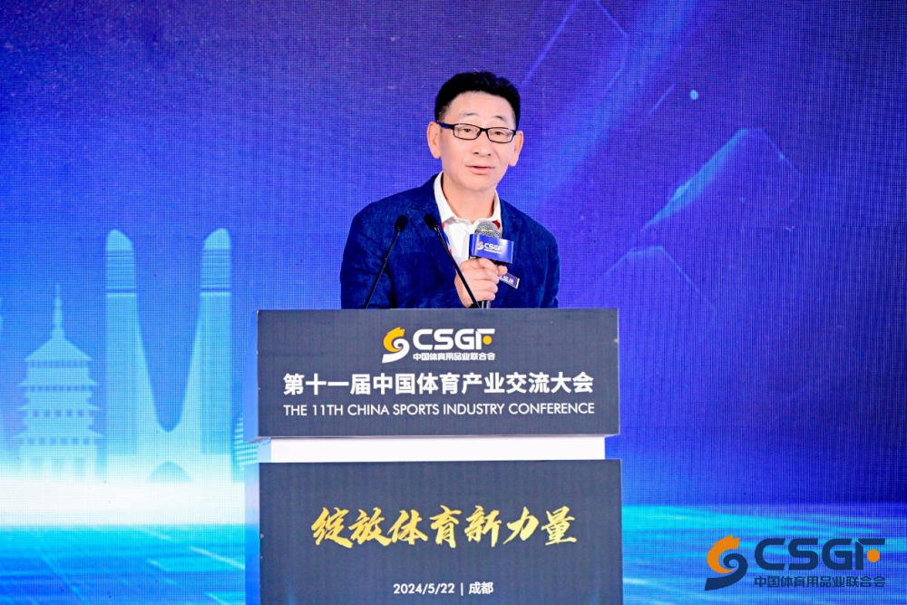 中国体育用品制造业开云体育 Kaiyun.com 官网入口路在前方(图3)