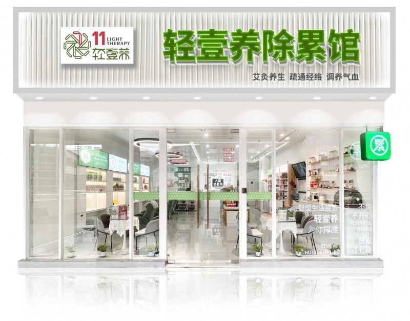 Kaiyun 开云轻医养加大产品研发力度让多元化产品为健康“加分”(图2)