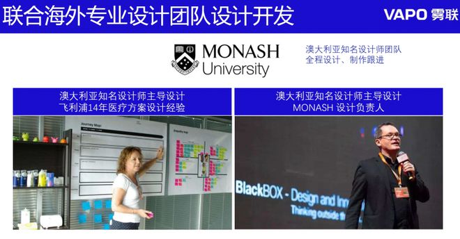 VAPO雾联Kaiyun 开云医疗联合莫纳什大学研发儿童雾化中心智能雾化室(图2)