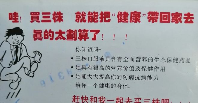 跌落神坛的五大保健品全开云 开云体育平台
