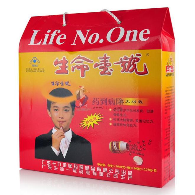 跌落神坛的五大保健品全开云 开云体育平台都是妥妥的智商税你吃过几种(图9)