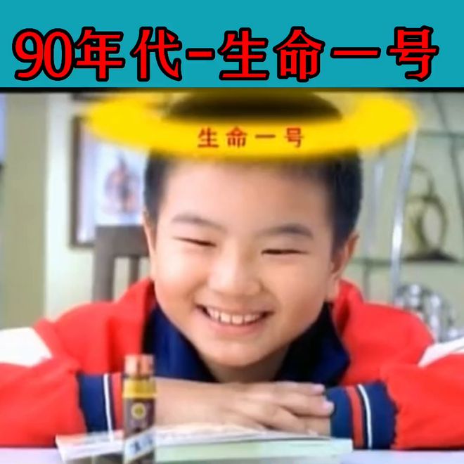 跌落神坛的五大保健品全开云 开云体育平台都是妥妥的智商税你吃过几种(图11)