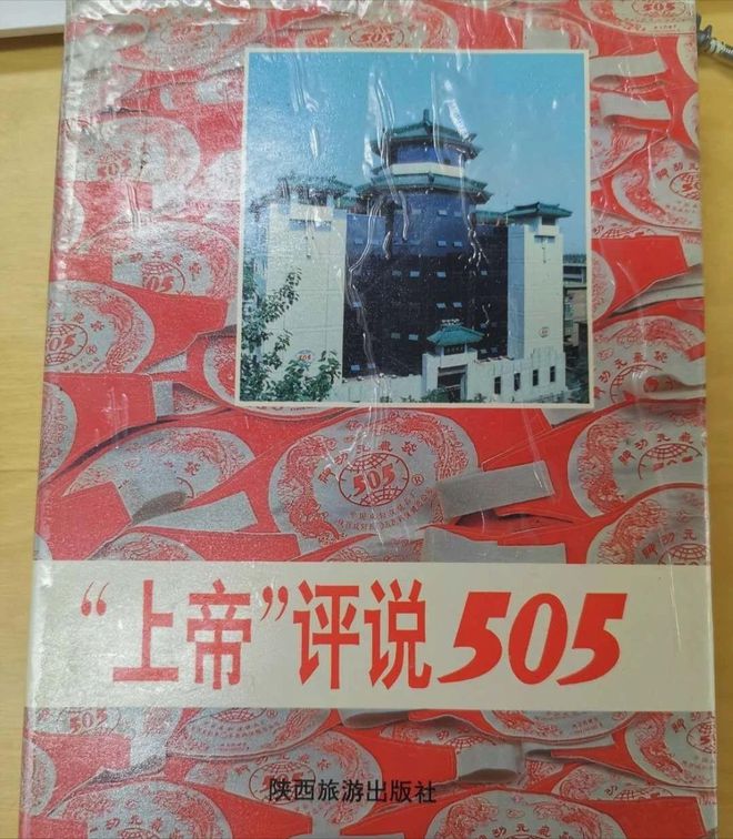 跌落神坛的五大保健品全开云 开云体育平台都是妥妥的智商税你吃过几种(图17)